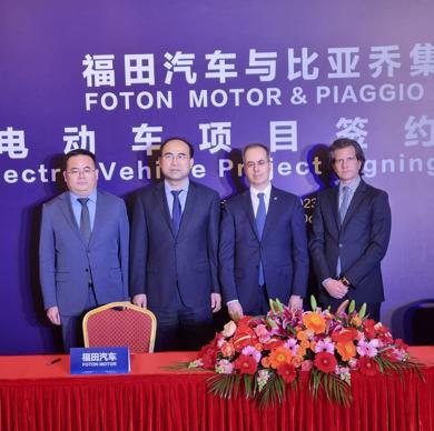 Azioni Piaggio Titolo di borsa e quotazione PIA Il Sole 24 Ore